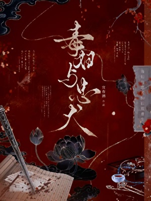 大漢第一女相
