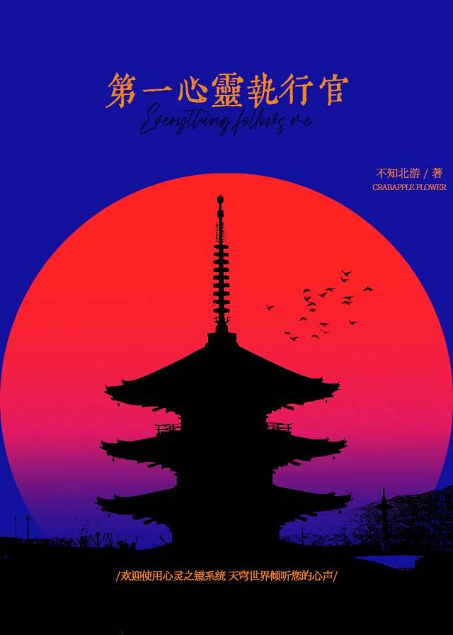 第一心靈執行官[賽博]