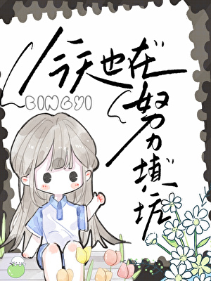 這可萬萬使不得