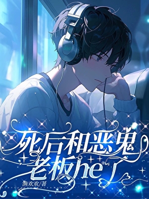 老闆求我不要工作