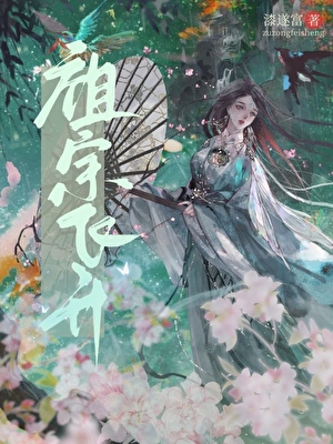 祖宗她豈是等閑之輩？！