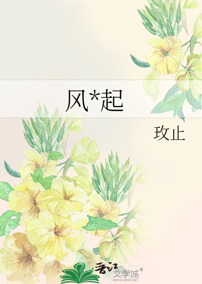 風雲起