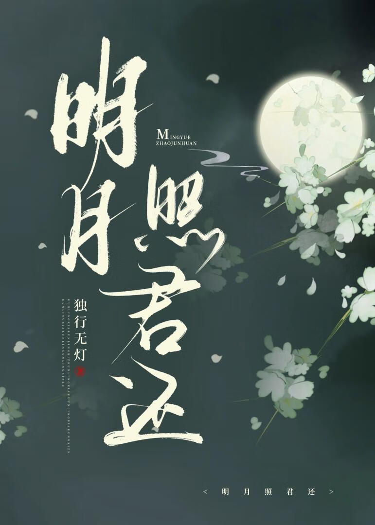 将軍偏不許她嫁