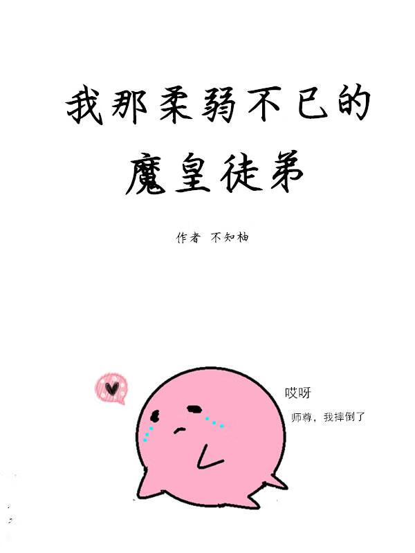 師尊每天都在幫我遮掩馬甲