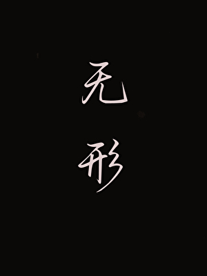 大學生的睡前讀物