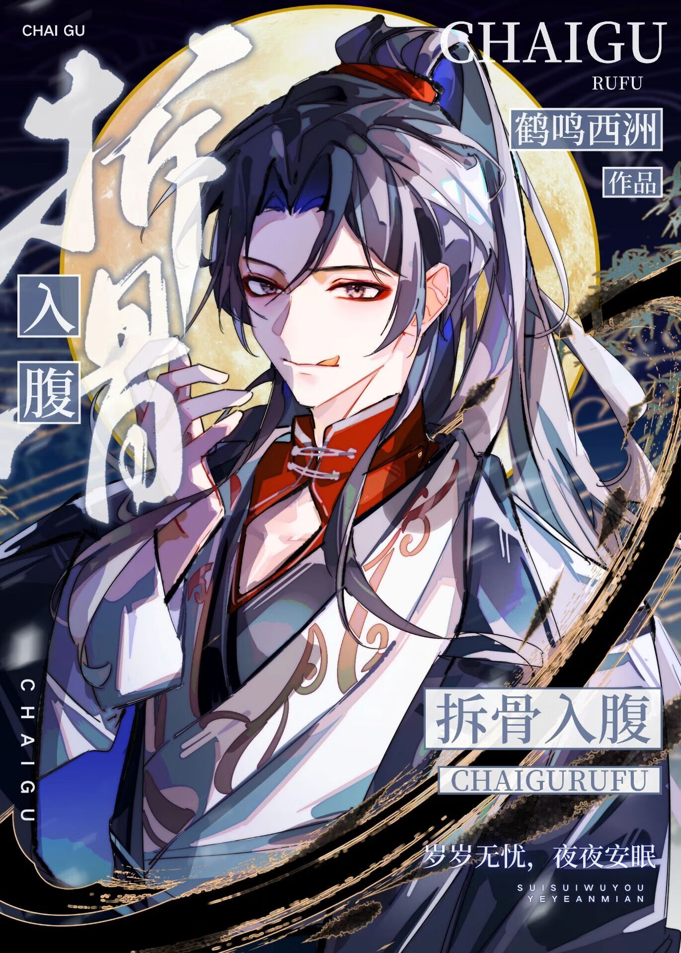 限制文女配也刷KPI嗎