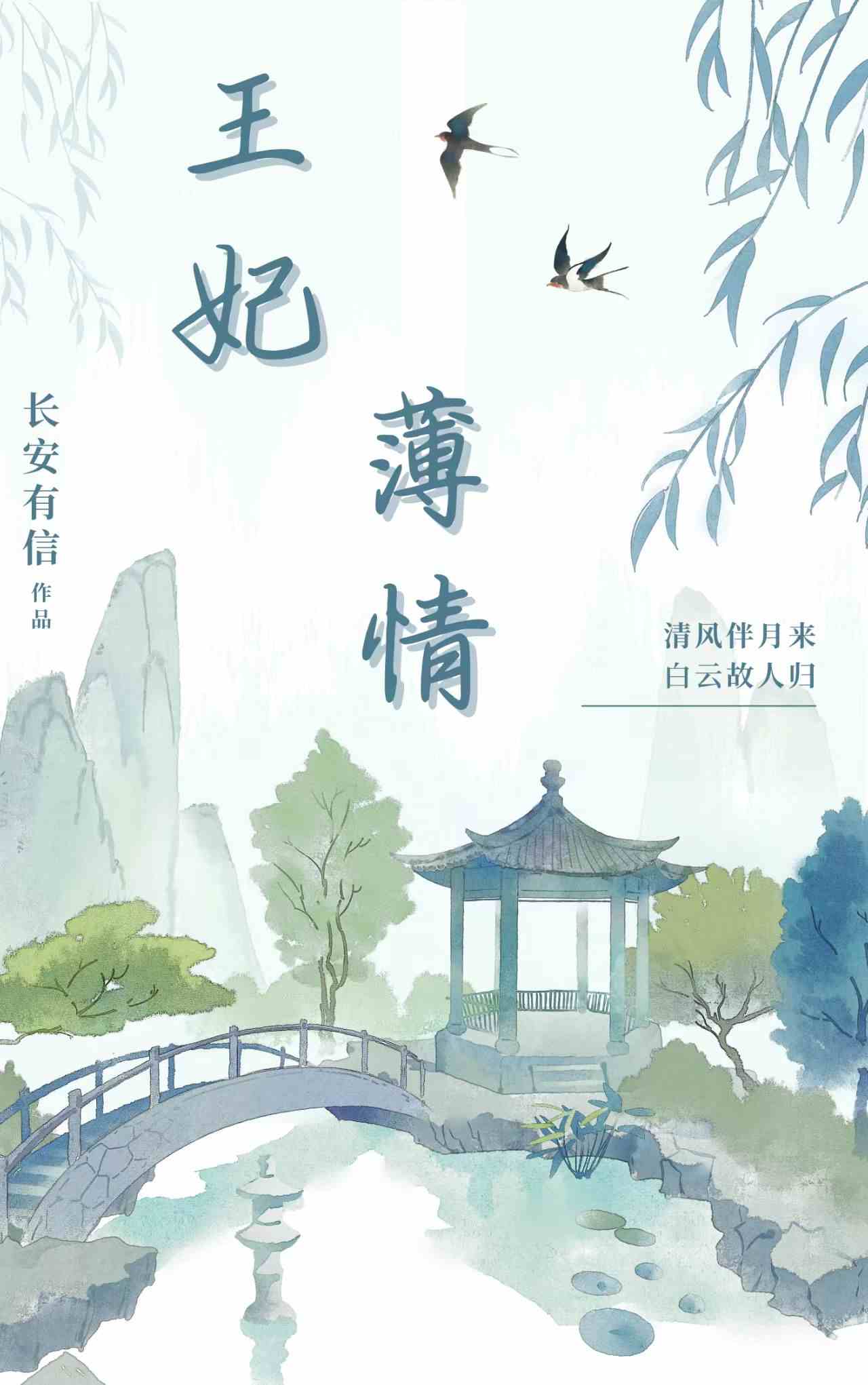被前任強娶後