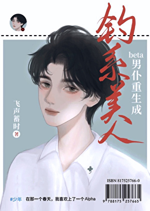 頂A又翹嘴了