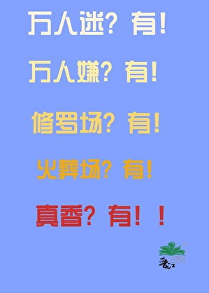 你别太離譜！！