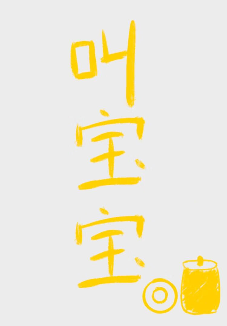 清冷竹馬竟是孩子他爸