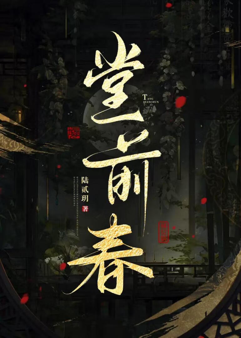 拉攏新貴當驸馬