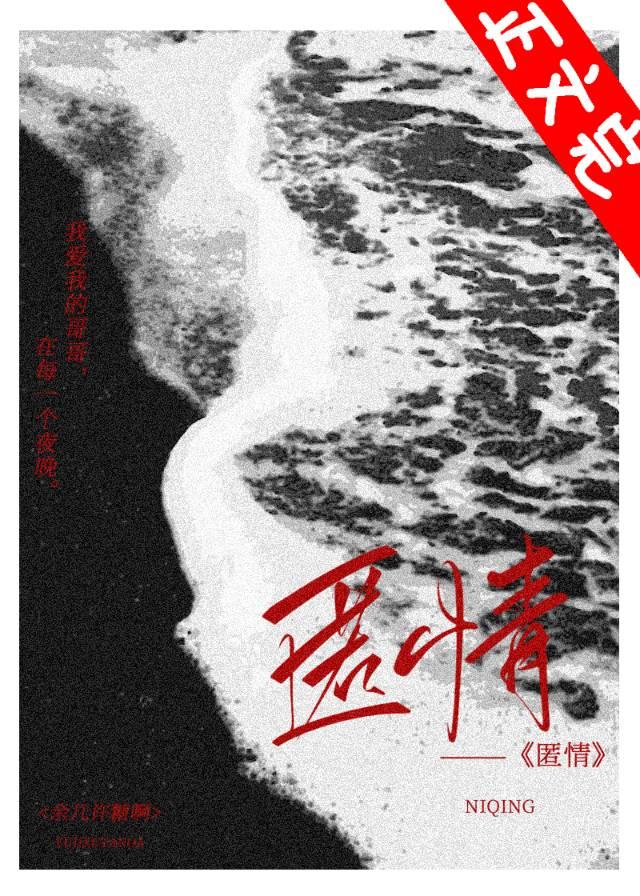B與A的越線關系