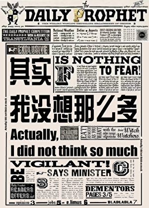 HP其實我沒想那麼多