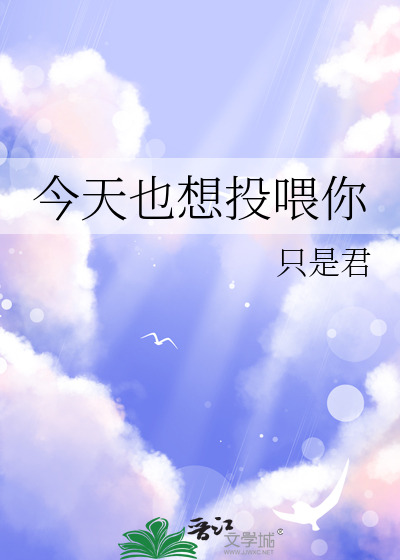 拯救大明星的那些年[重生]