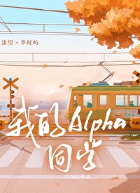 信息素說我愛你