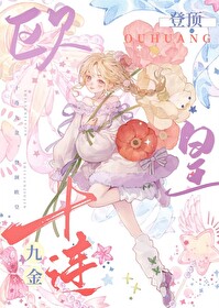 [原神]抽到執行官散兵後