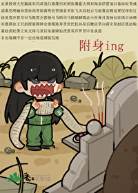 給老祖們整個絕活
