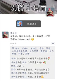 摻水酒不會夢到黑皮巧克力