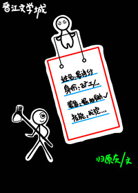 天災求生，身份礦工