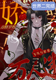 嬌***********了
