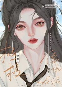 拯救那個偏執反派[快穿]