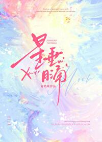 星垂月湧