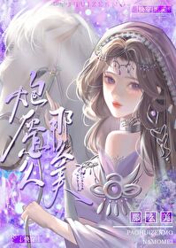 炮灰怎麼那麼美[快穿]