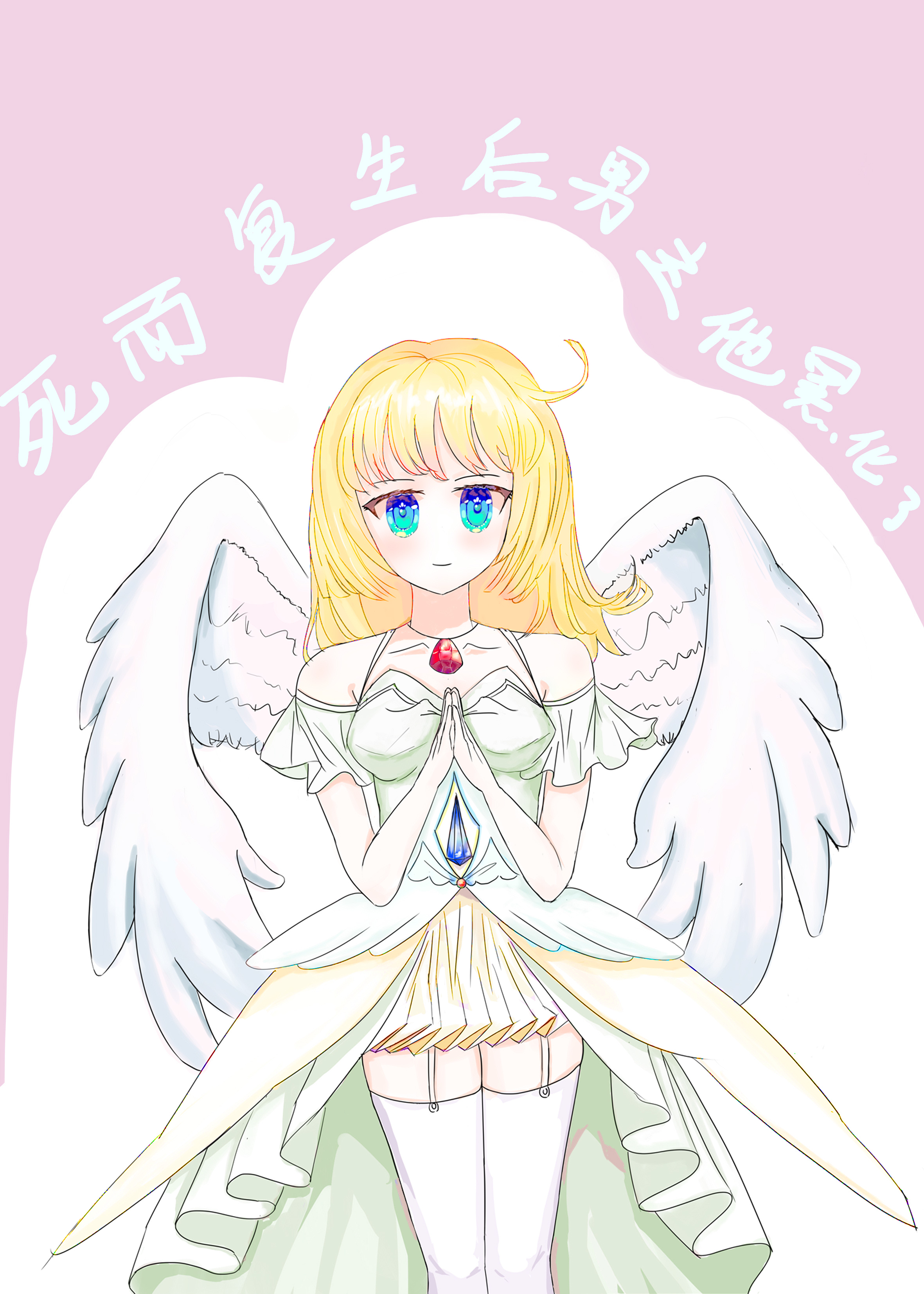 死而複生後男主他黑化了[快穿]