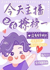 被我渣過的前男友變瘋批了