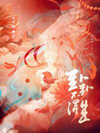 春不許