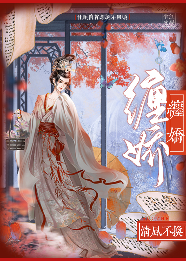 把******場