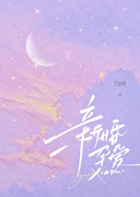 新婚孕愛