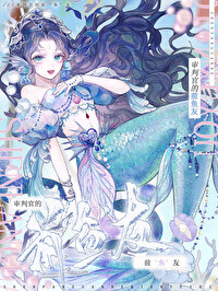 [原神]認錯筆友愛對龍