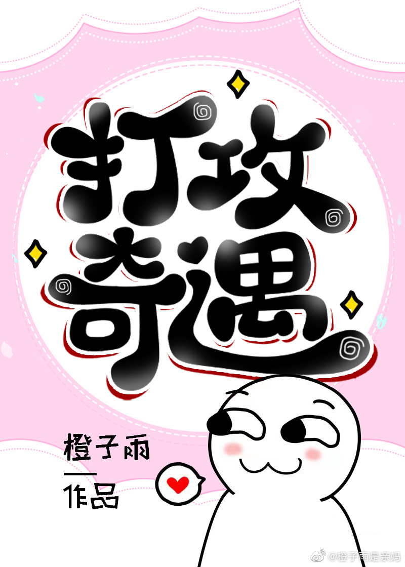 月宮有兔