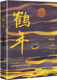 回到民國當導演
