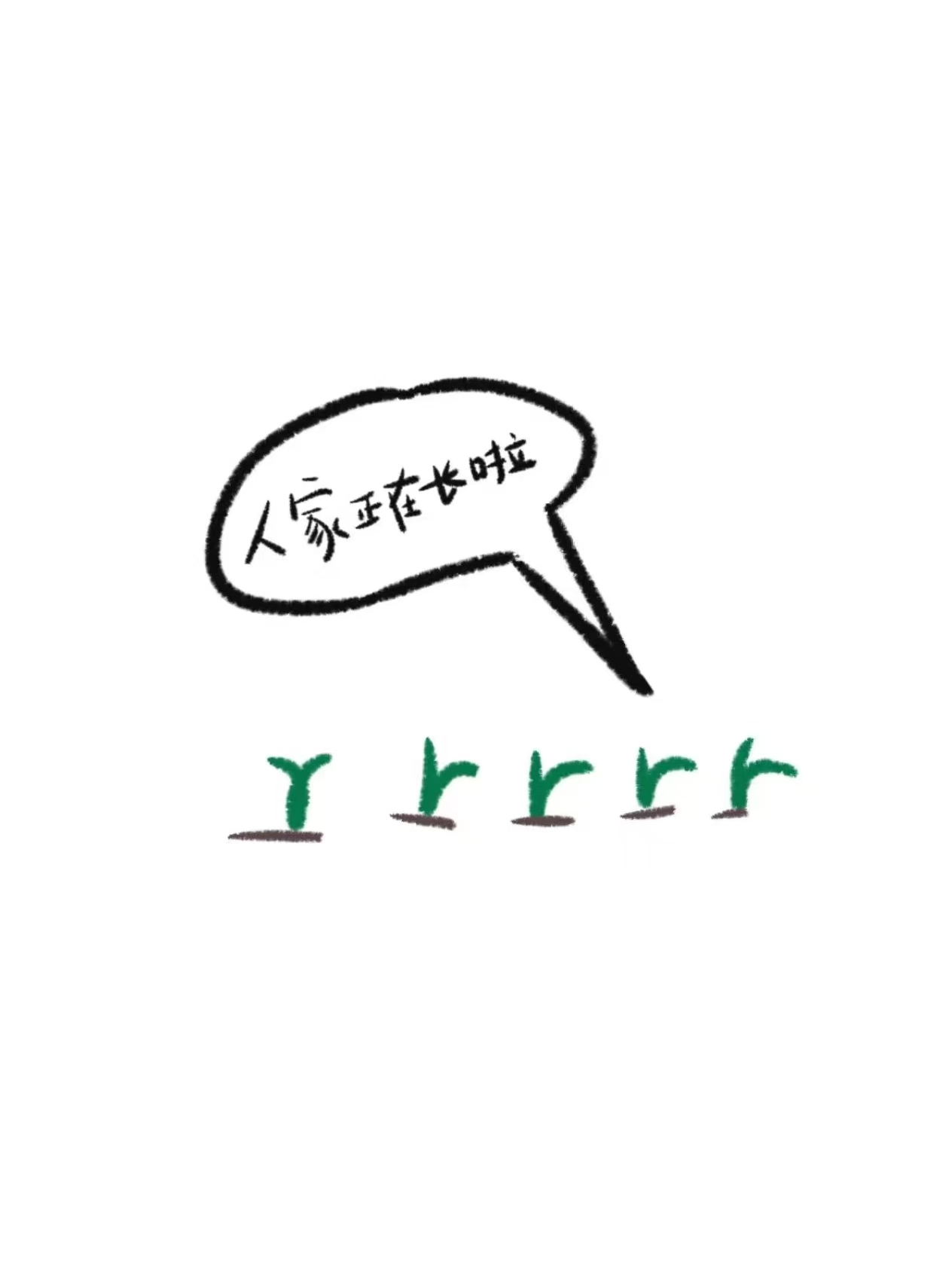 當明星從蹭熱度開始[娛樂圈]