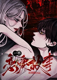 壞東西[破案]
