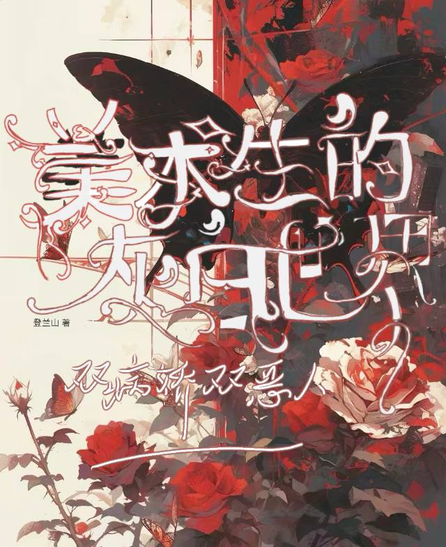 美術生的灰白世界