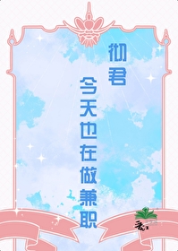 [主柯南]徹君今天也在做兼職