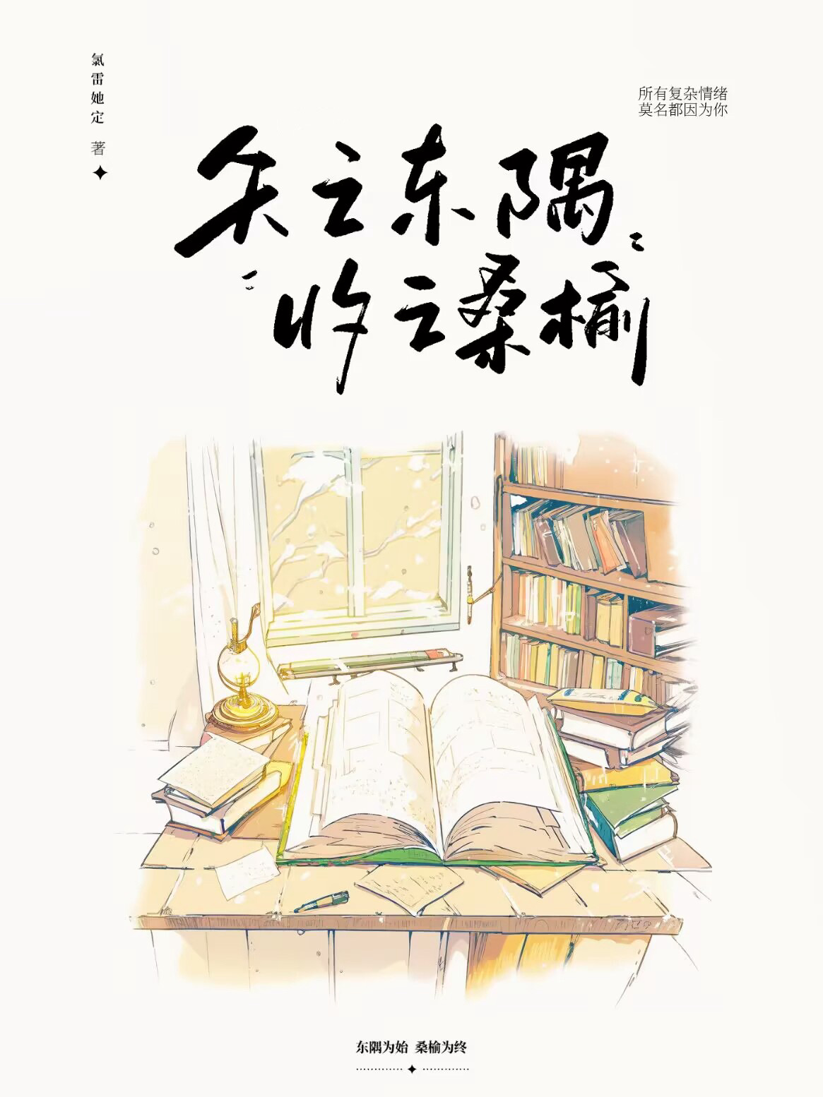 他倆真是門當戶對[校園]