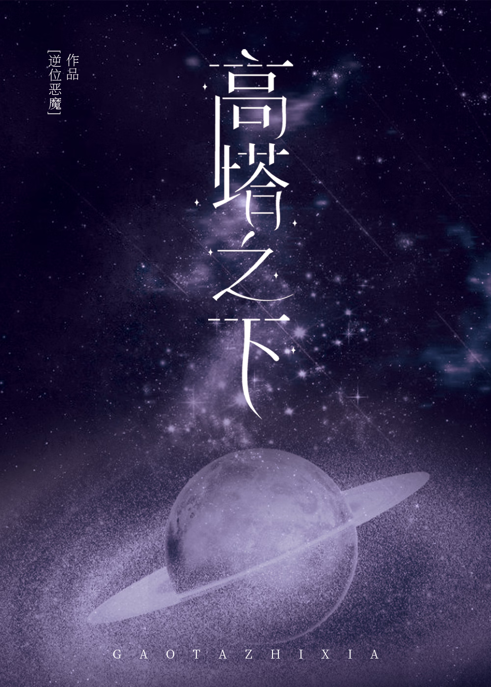 首席今天搞事了嗎