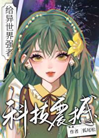 關于我搜集四魂之玉這檔事