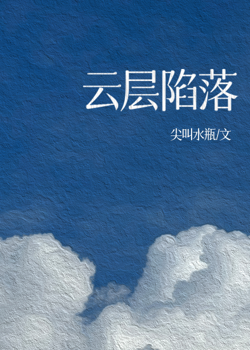 黃昏曉