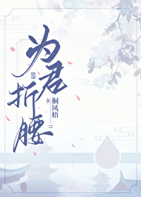 綜影視：劉宇甯之為君折腰