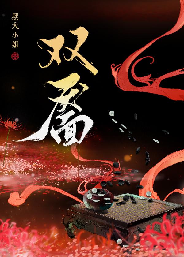 雙靥