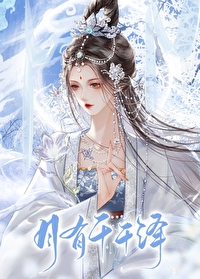 月有千千澤