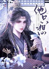 一本狗血萬人迷