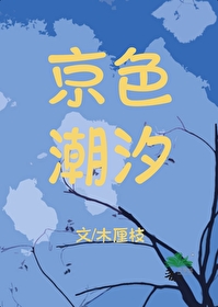 被男友他哥一孕二寶了