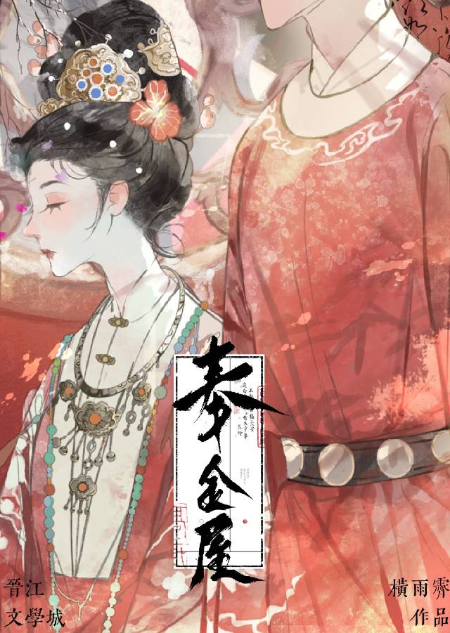王妃她隻想和離（雙重生）
