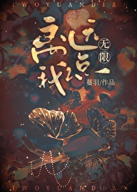 離我遠點[無限]